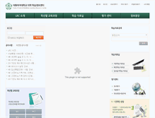 Tablet Screenshot of esmlrc.ewhamed.ac.kr